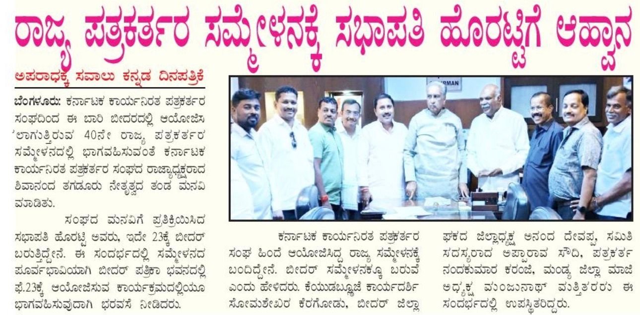 Bidar Fort Architecture